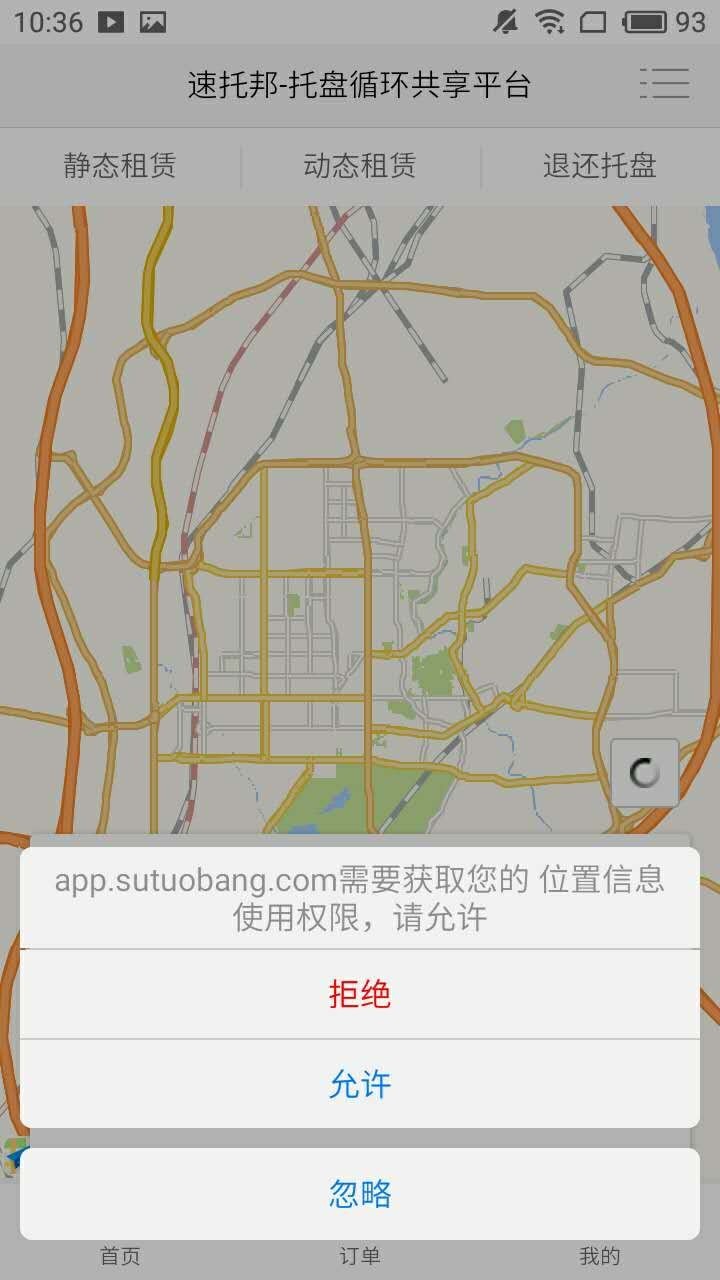 ���а�app(��������)v2.0.13 ���°�