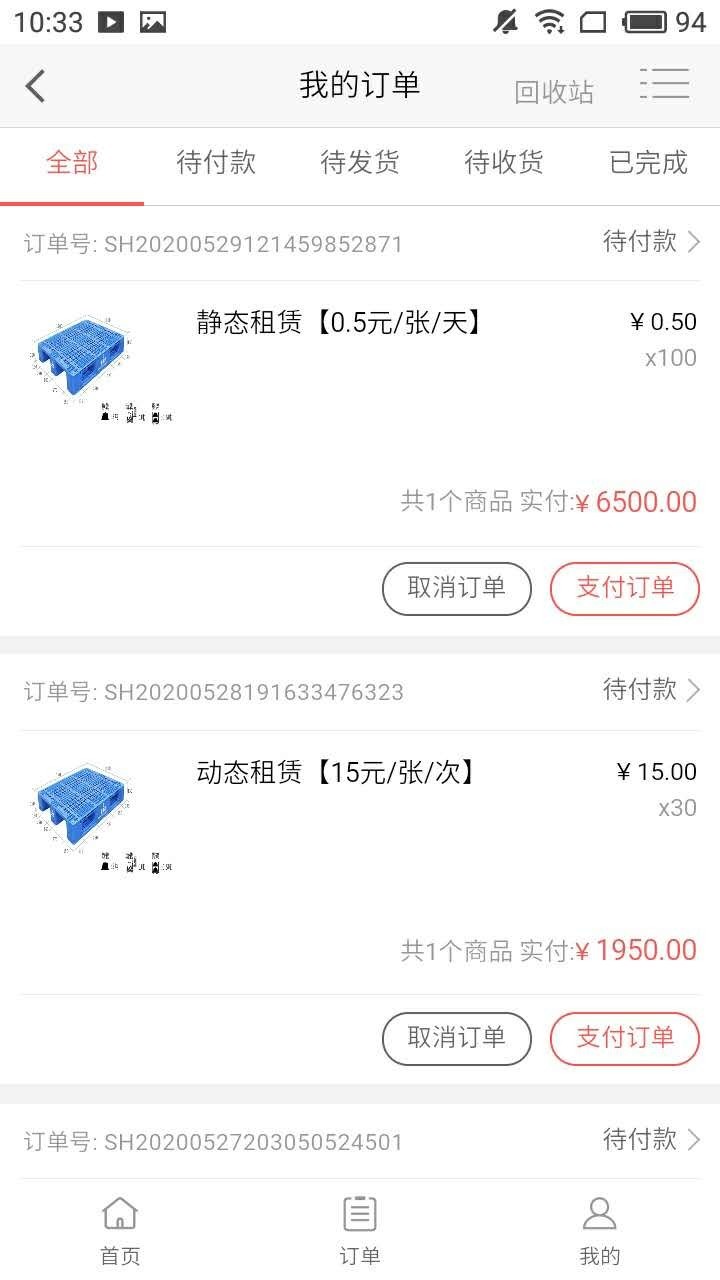 ���а�app(��������)v2.0.13 ���°�