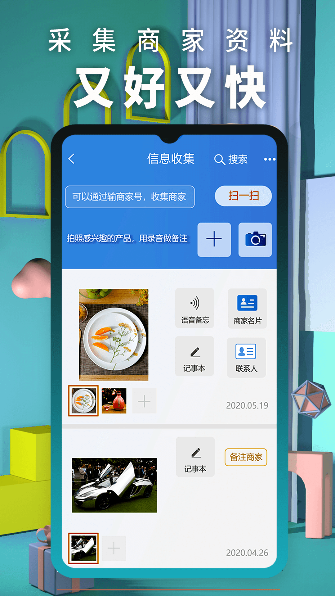 չ����app(չ��չ��)v2.0.0 �ֻ���