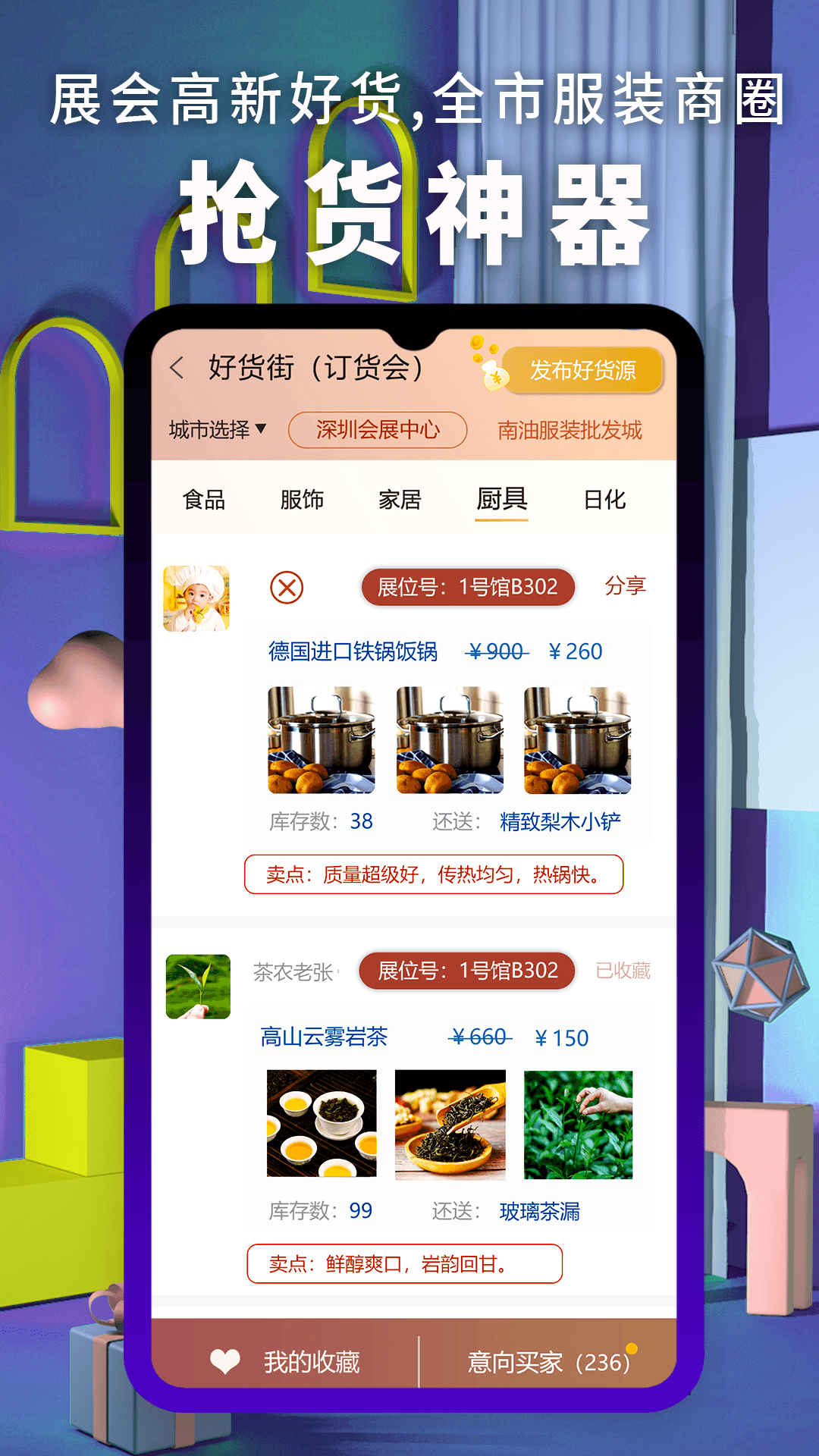 չ����app(չ��չ��)v2.0.0 �ֻ���
