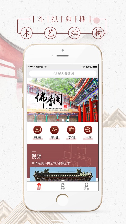 ľ�սṹapp(ľ������)v1.0.2 ���°�