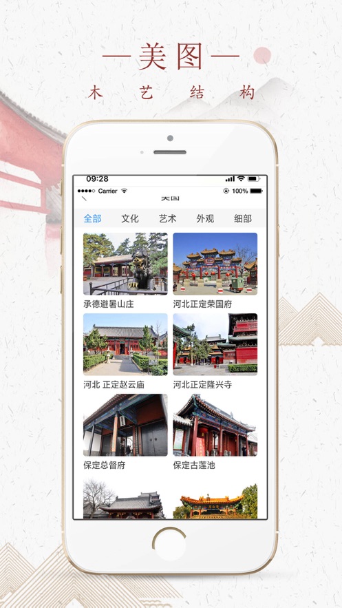 ľ�սṹapp(ľ������)v1.0.2 ���°�