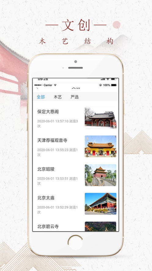ľ�սṹapp(ľ������)v1.0.2 ���°�