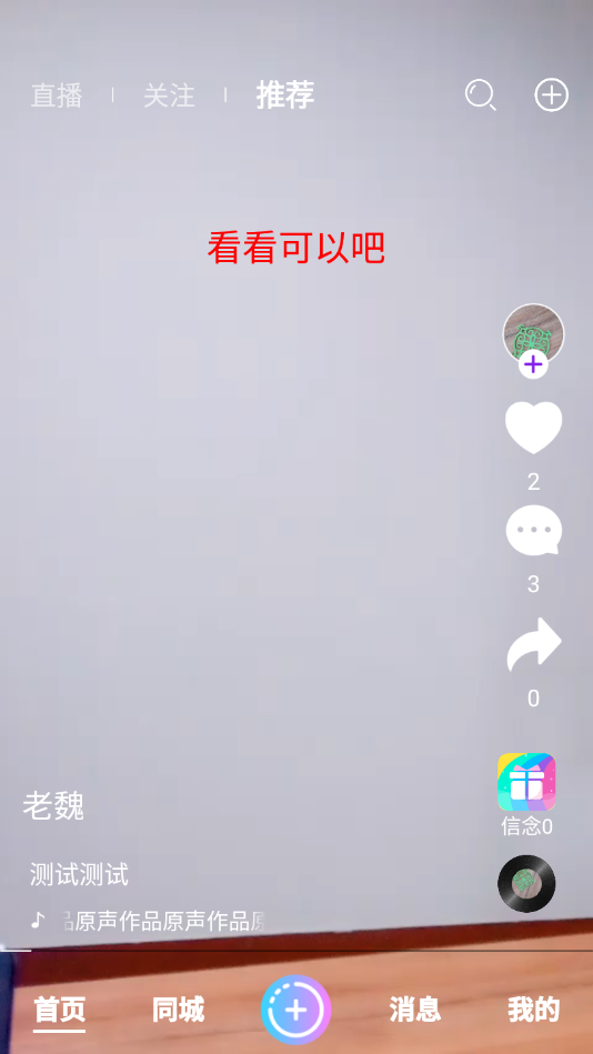 ����appv1.3.1 �ֻ���