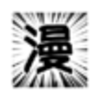 ComicReader���v3.4 ��Ѱ�