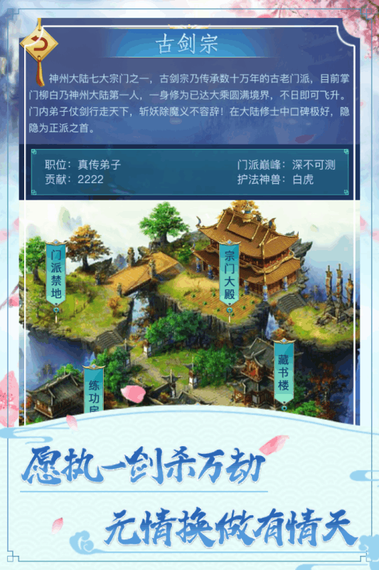 �����洫˵v1.0.6 ��׿��