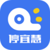 合肥停车v5.2.0 官方最新版