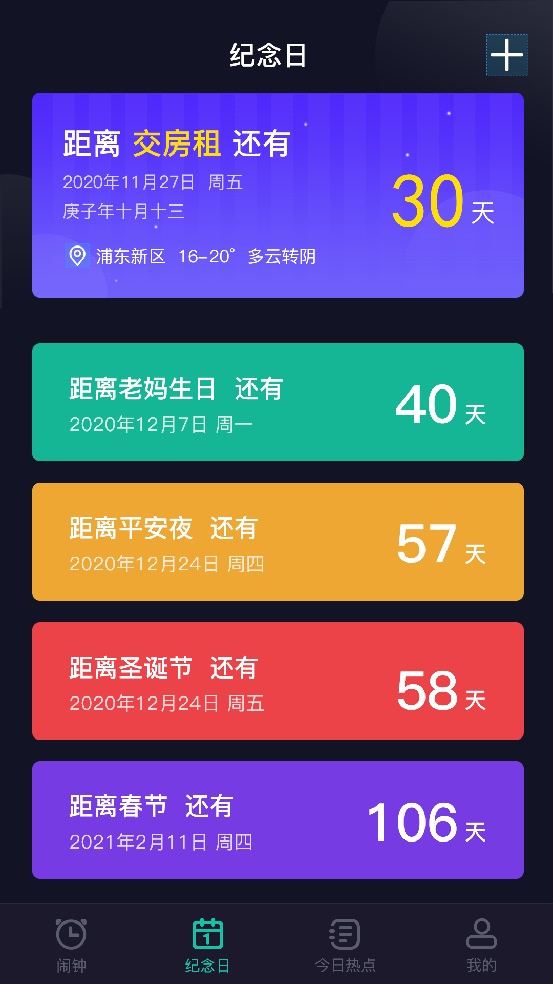 ��������v1.0.0 �ֻ���