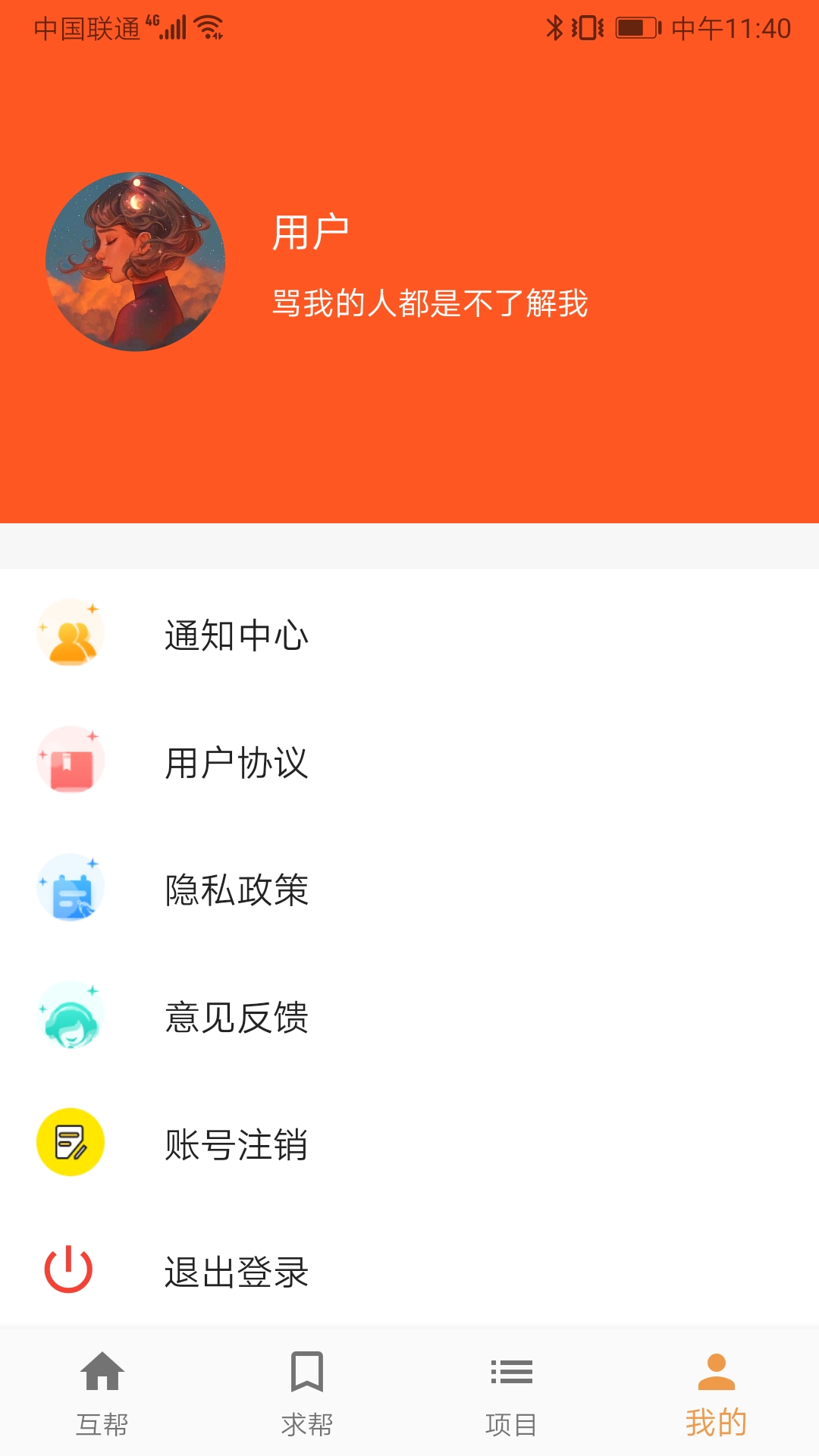 RDX��������v1.0.1 �ֻ���