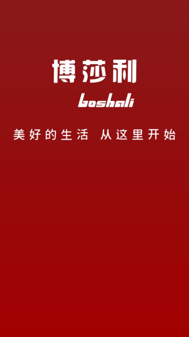��ɯ��appv1.0.0 ���°�