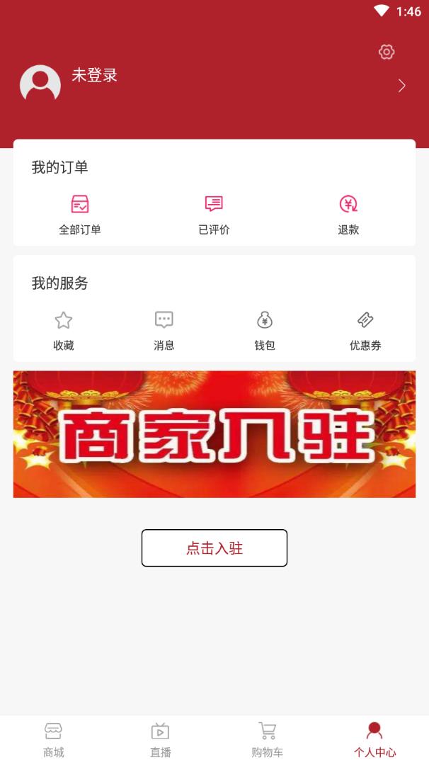 ��ɯ��appv1.0.0 ���°�