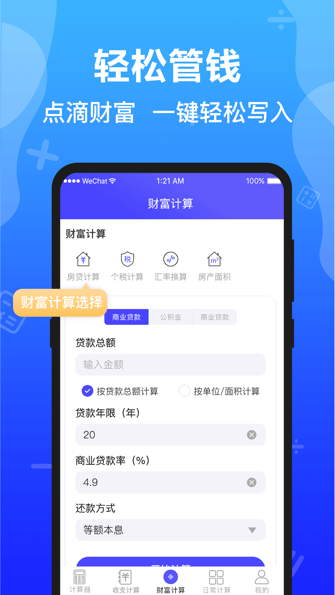 ��������������appv3.1.0 ��Ѱ�