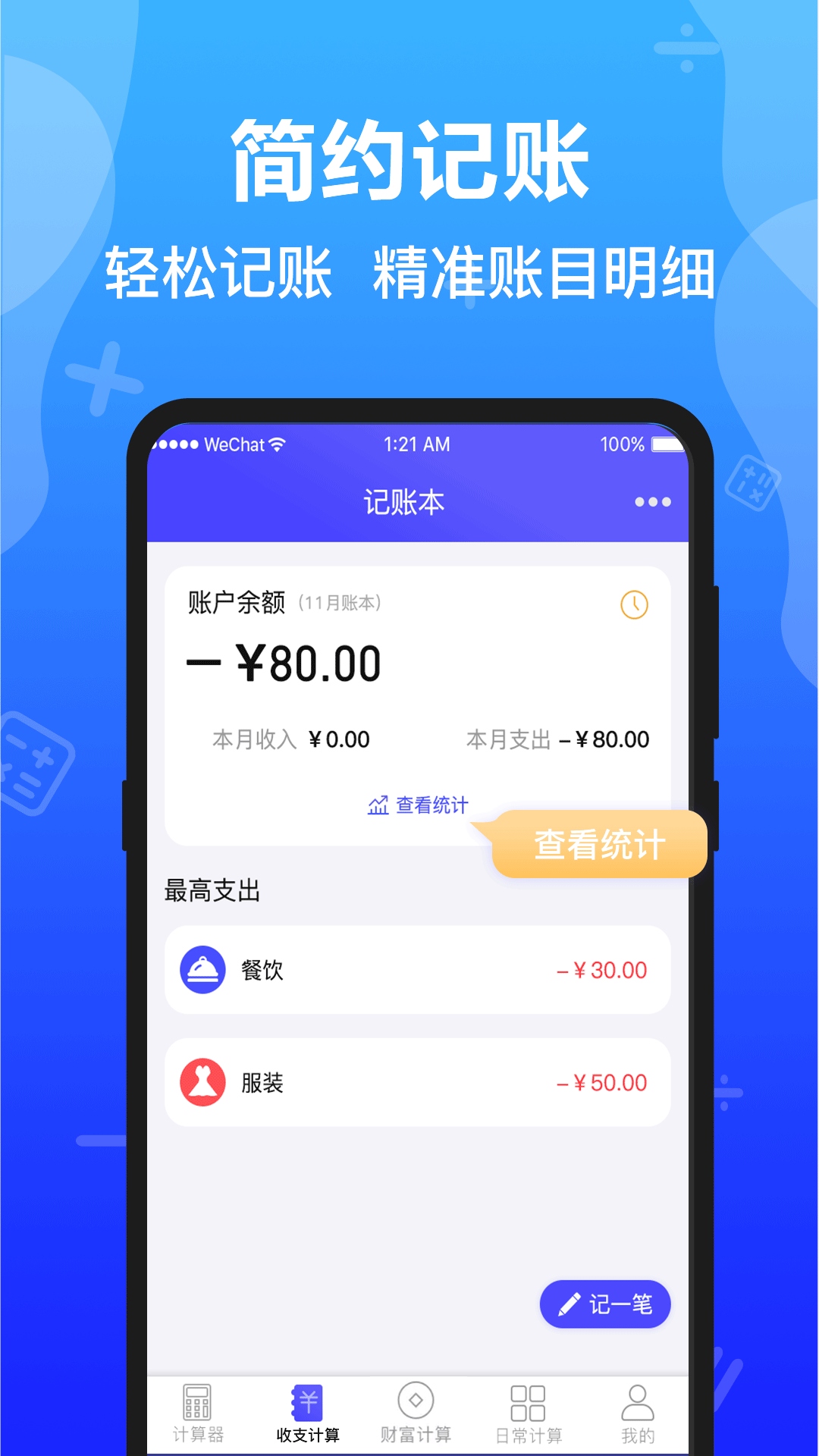 ��������������appv3.1.0 ��Ѱ�