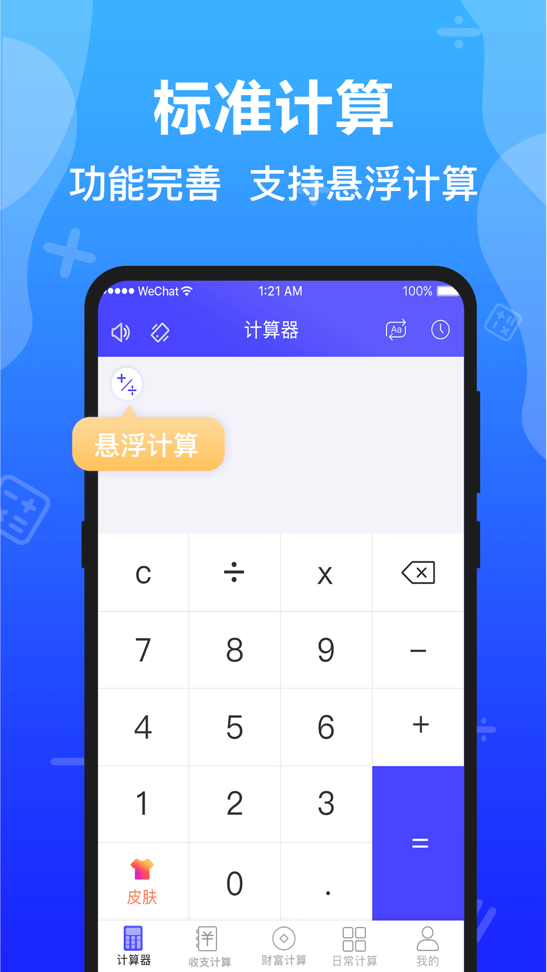 ��������������appv3.1.0 ��Ѱ�