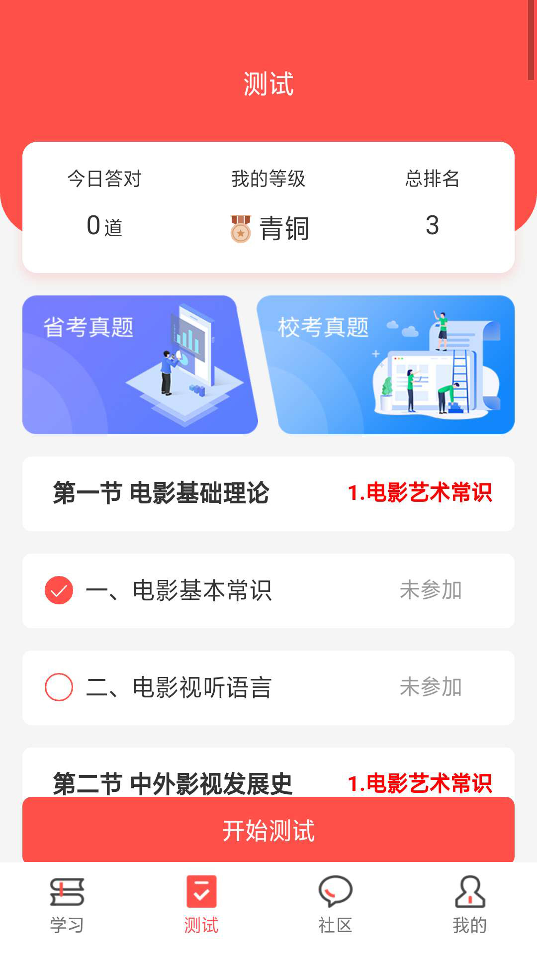 �ĳ�����v0.0.69 �ٷ���