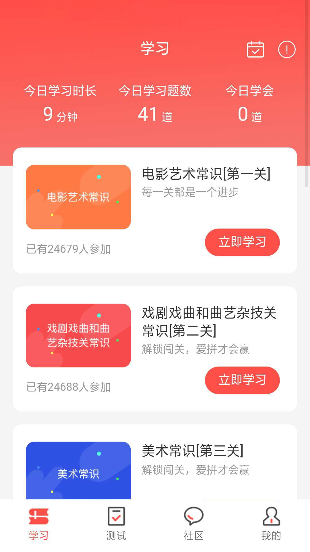 �ĳ�����v0.0.69 �ٷ���