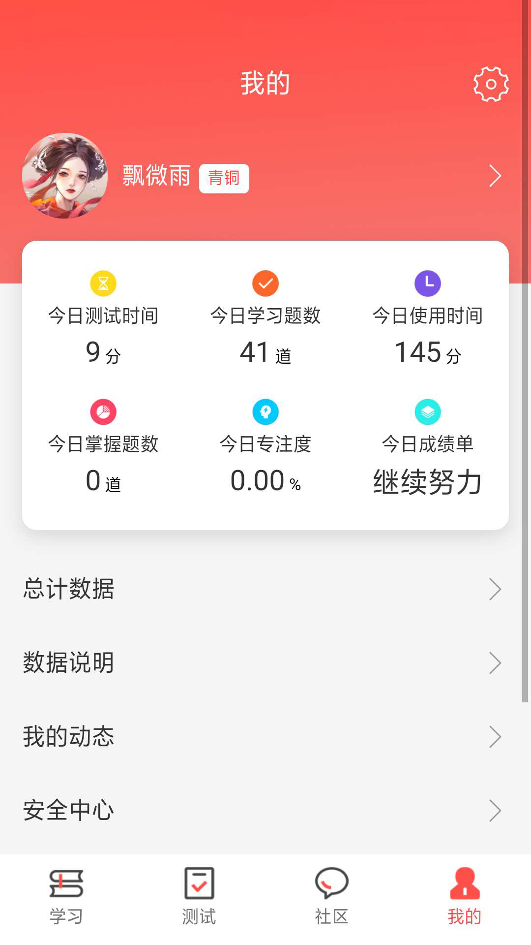 �ĳ�����v0.0.69 �ٷ���