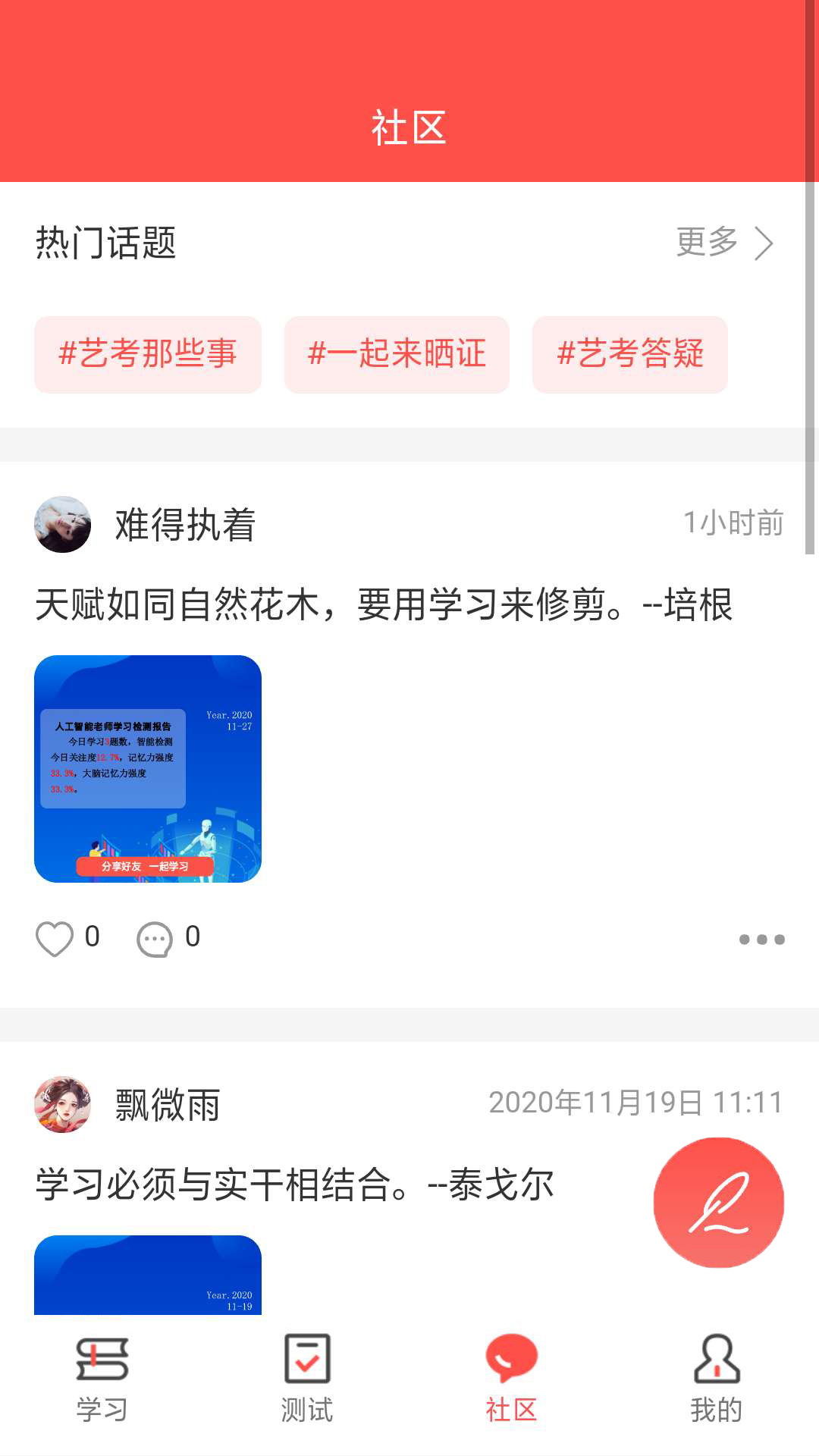 �ĳ�����v0.0.69 �ٷ���