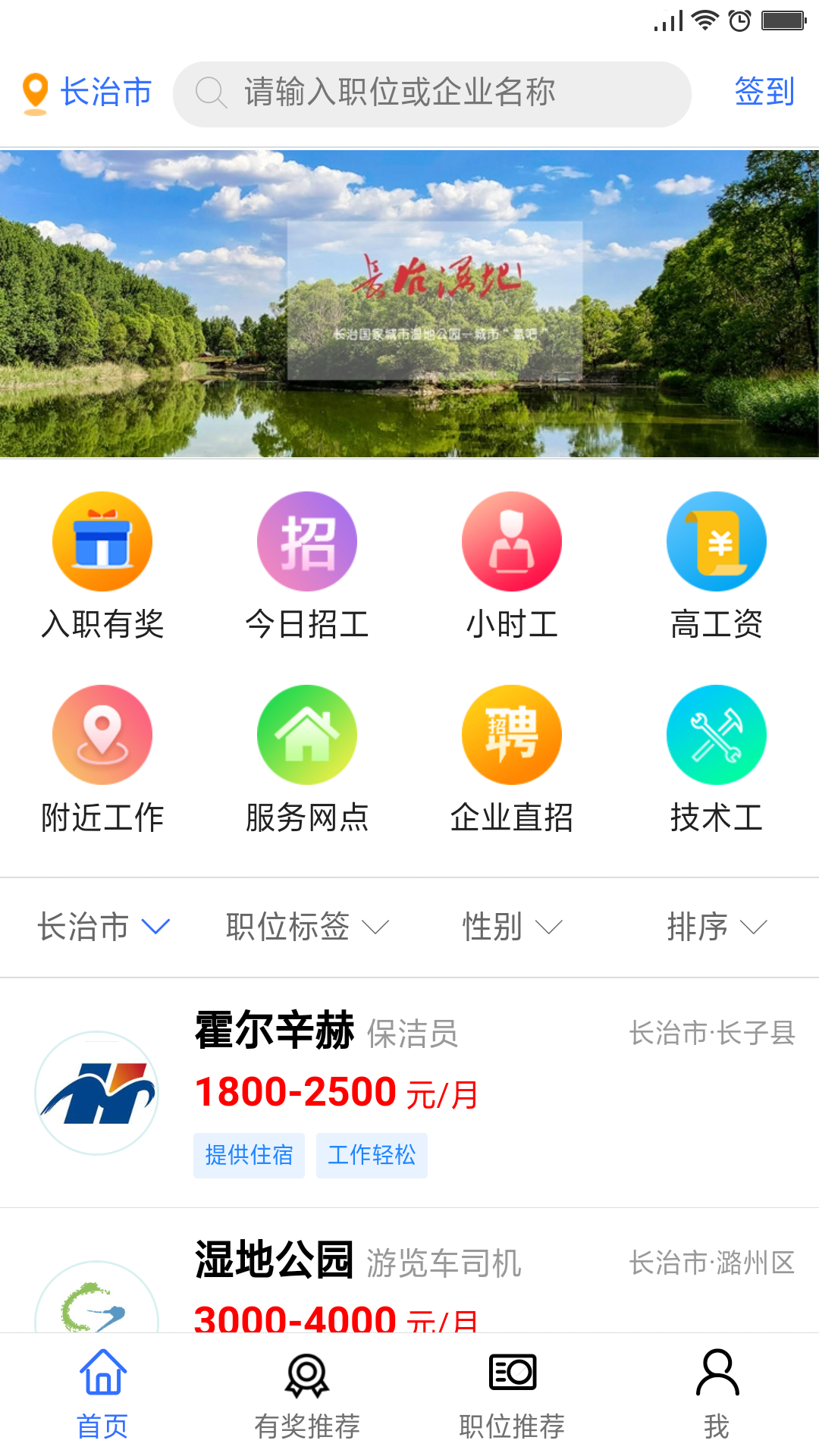 ְ����v0.0.1 �ֻ���
