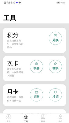 �ɿ��ֻ�����appv2.8.1 ���°�