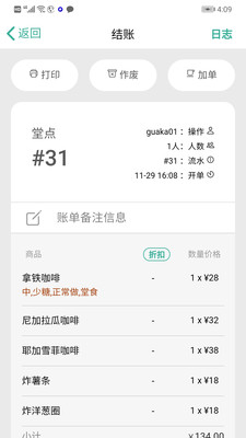 �ɿ��ֻ�����appv2.8.1 ���°�