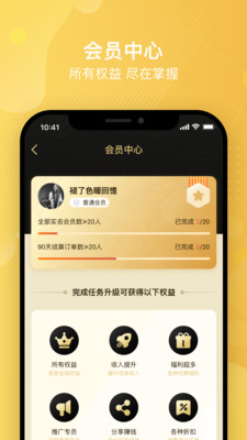 ���˼�v1.0.1 �ֻ���