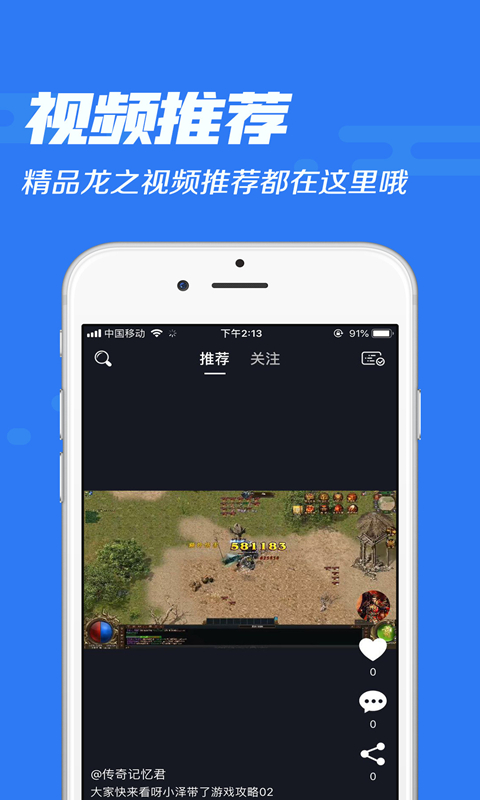 ��֮��;С����v2.0.4 ��׿��