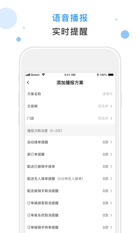 ��ʱ��Plusv1.0.0 �ٷ���