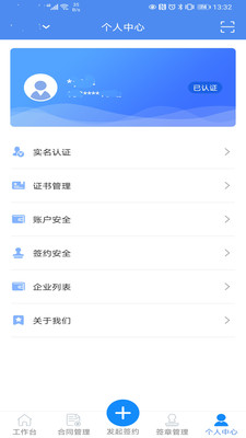����ǩappv1.0.0 ���°�