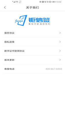 ����ǩappv1.0.0 ���°�