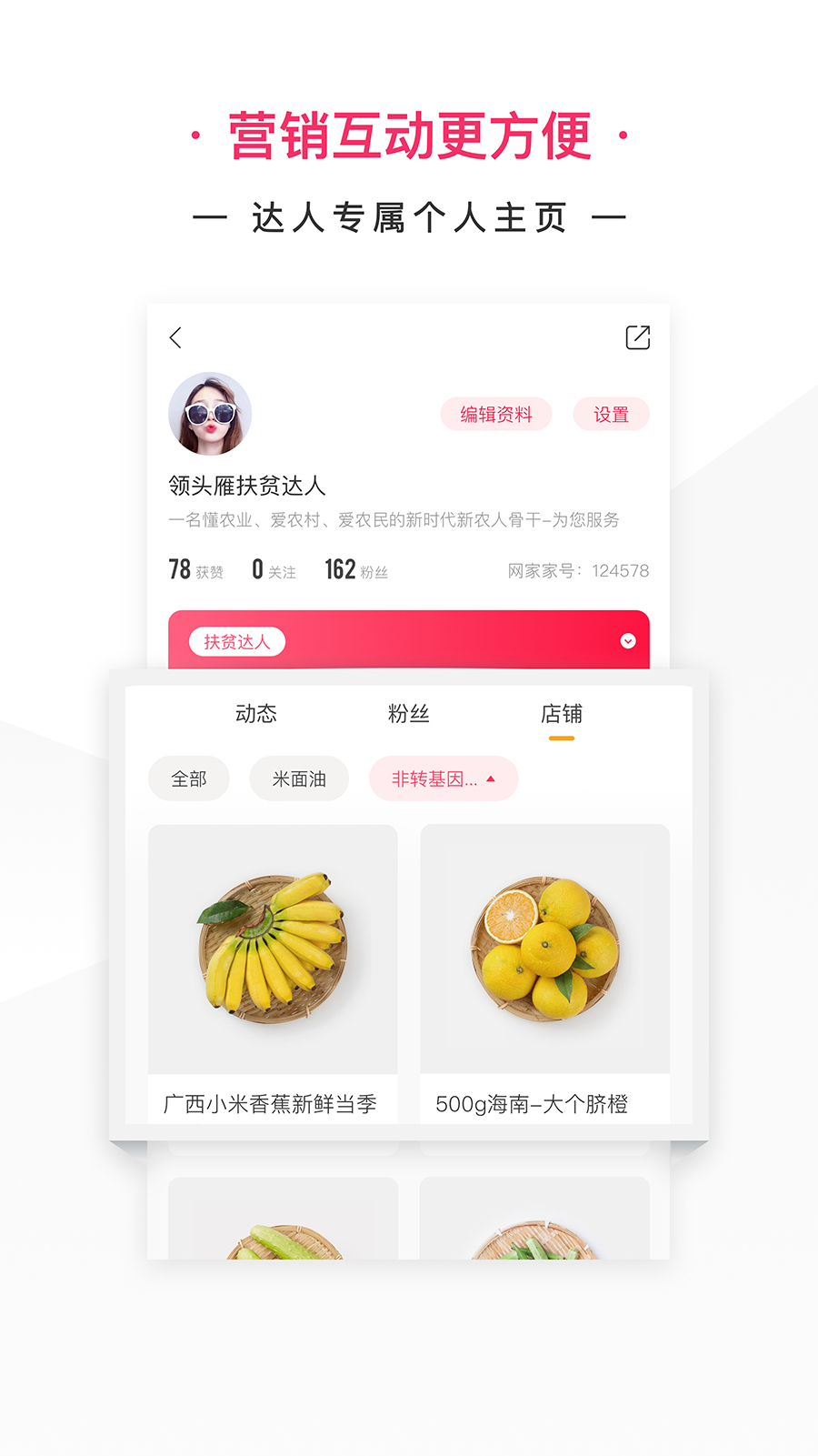 ���Ҽ��̼Ұ�Appv2.0.0 ��׿��