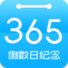 Days Matter����ʱ�乤��v6.1.0 �ֻ���