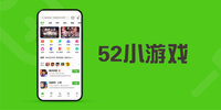 52С��Ϸ