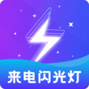 �ſ�������appv2.0.1 ���°�