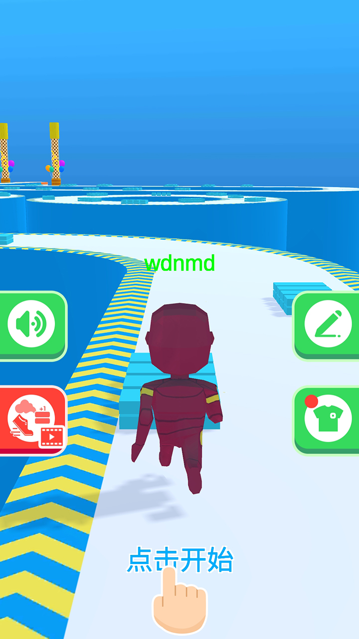 �Ṧˮ��Ư��Ϸv0.0.3 ��׿��