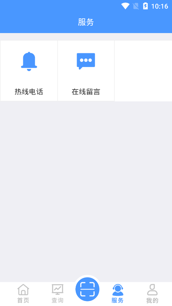 Financial Share����������ƽ̨v2.0.101 ��׿��
