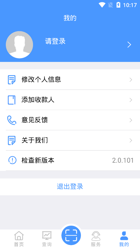 Financial Share����������ƽ̨v2.0.101 ��׿��