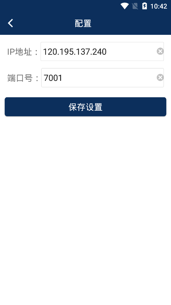 LiEMS-M(���չ��ŵ���������Ϣϵͳ)v2.5.7 ��׿��