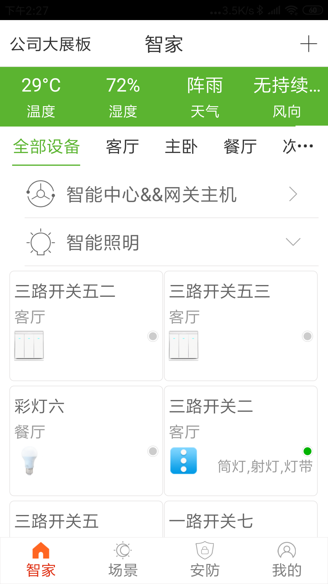 ��Ǽ�v1.0.5 ��׿��