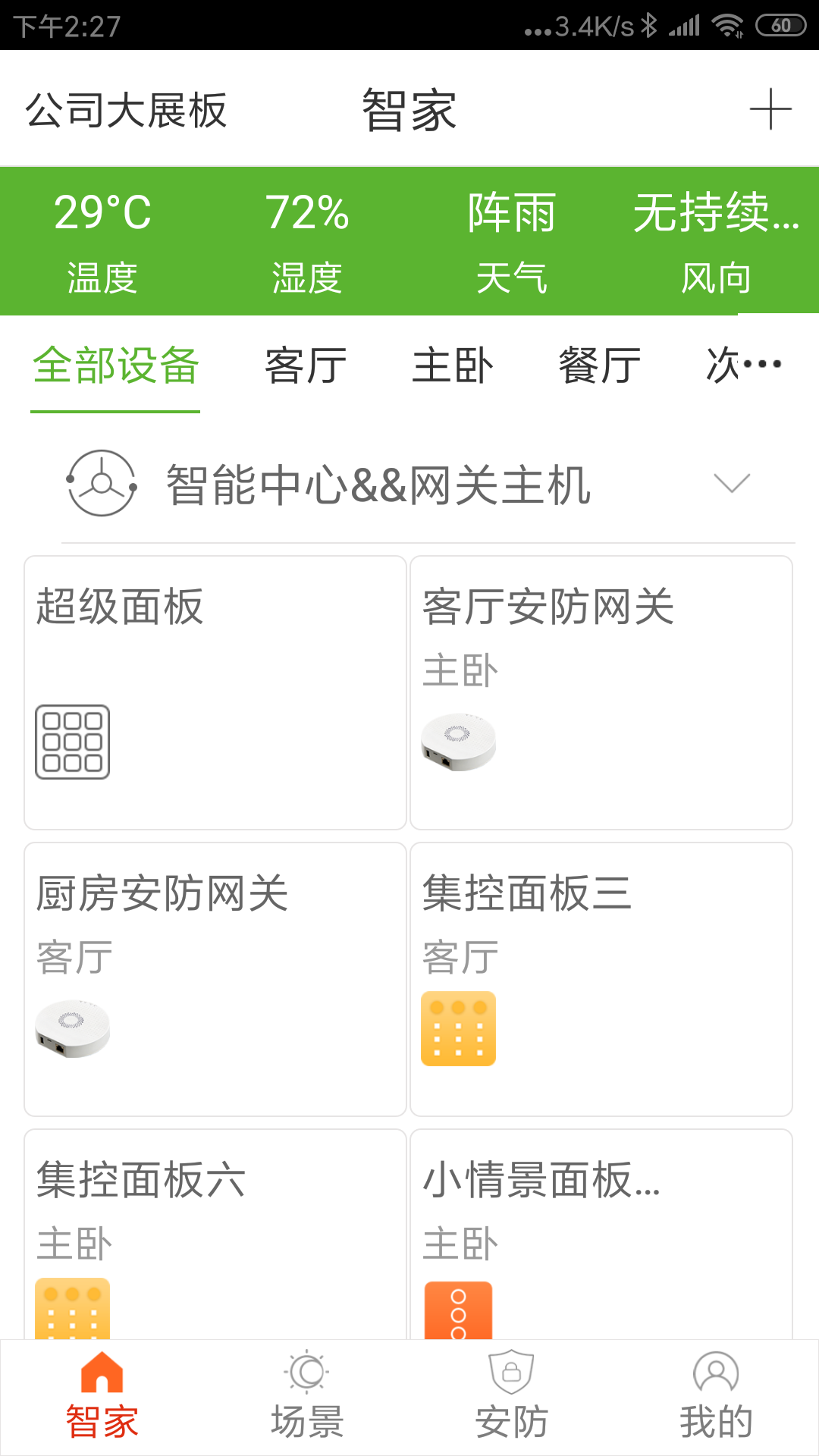 ��Ǽ�v1.0.5 ��׿��