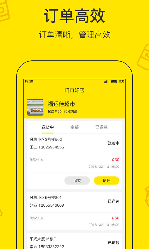 �ſںõ��̼Ұ�v1.1.4 ��׿��