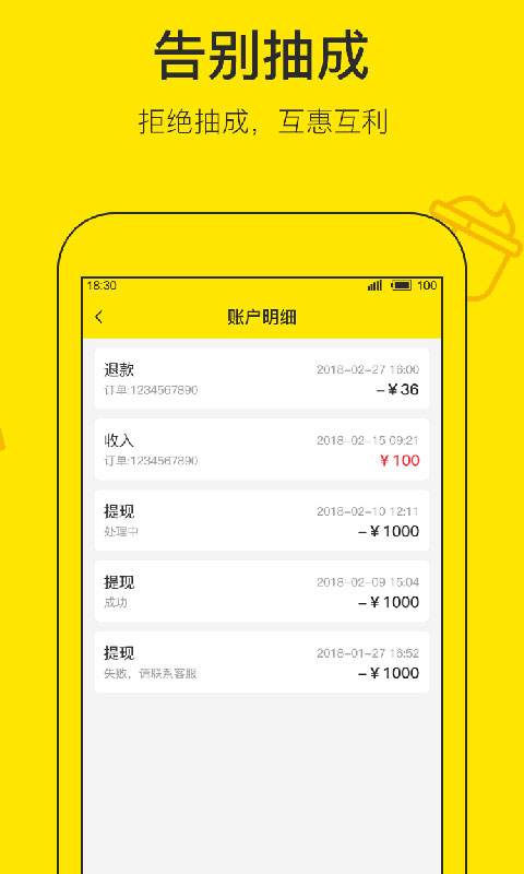 �ſںõ��̼Ұ�v1.1.4 ��׿��
