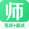 ��ʦ�ʸ�֤���ܿ������v3.0.0 ��׿��