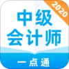 �м����ʦһ��ͨv1.0.0 ��׿��