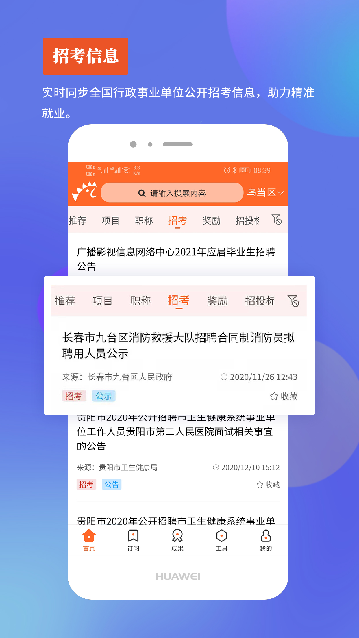 ��������v1.0.3 �ٷ���