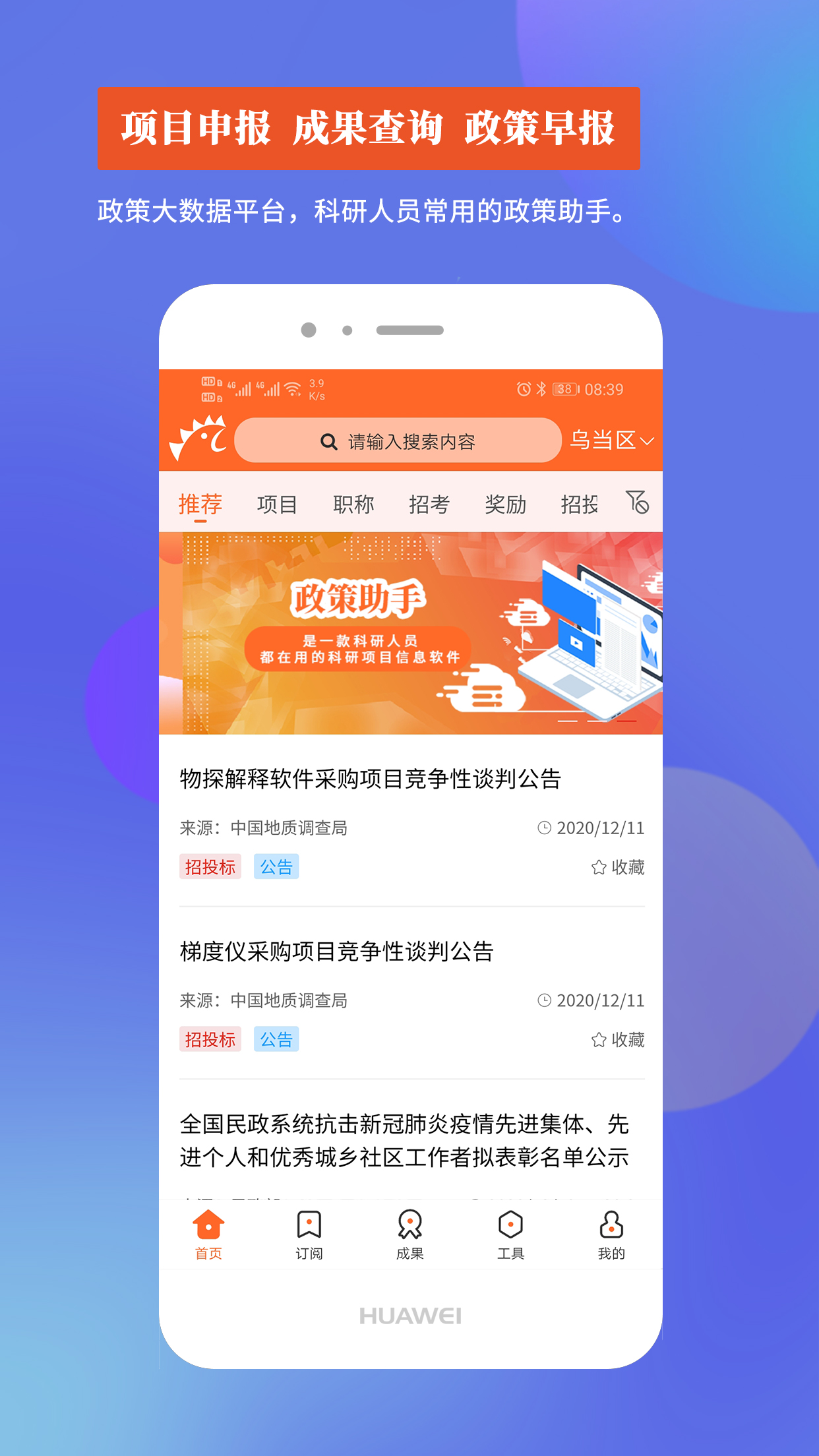 ��������v1.0.3 �ٷ���