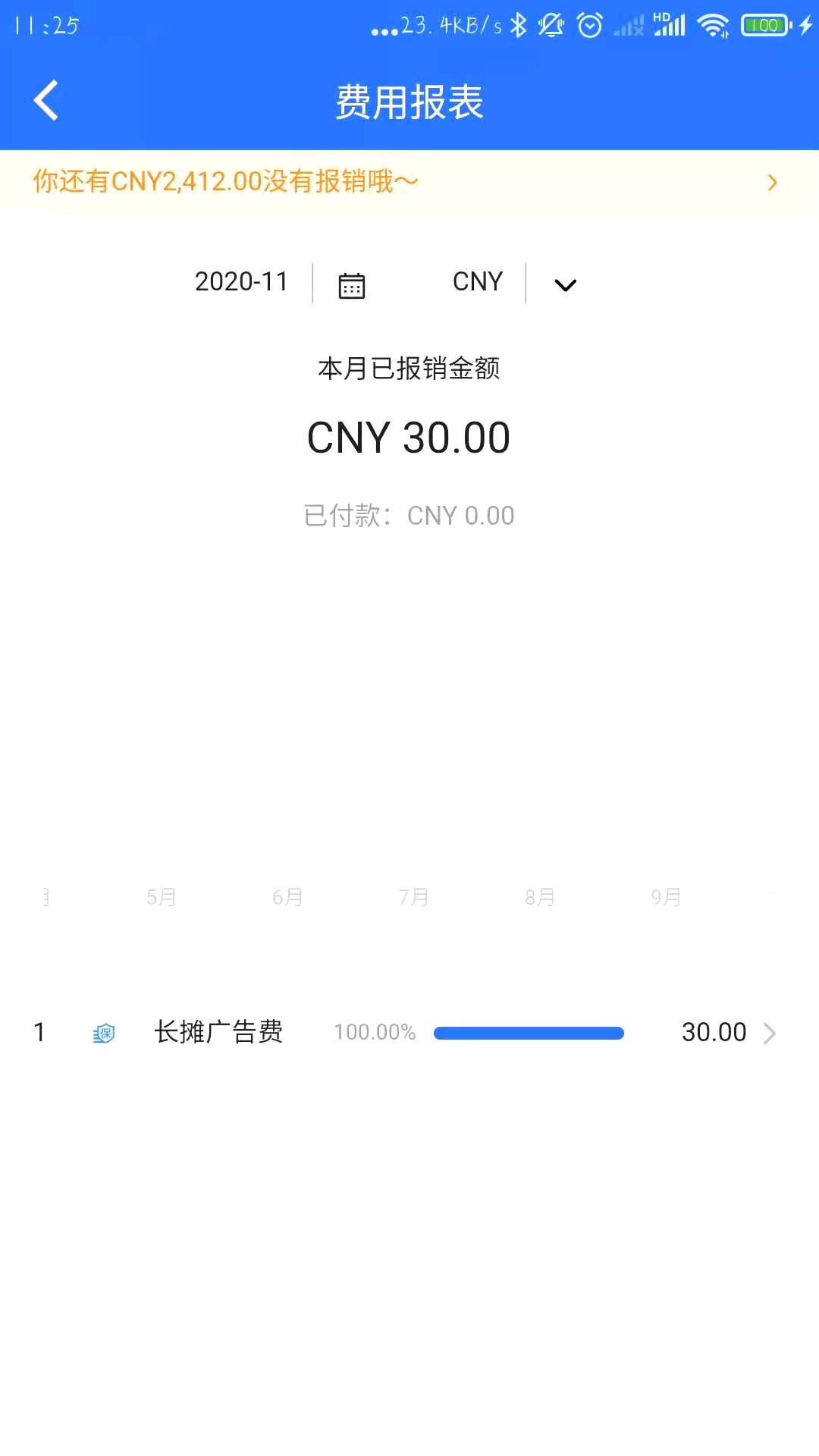 ���ǻ�-�ǻ۱���ϵͳv2.11.0-20201019 ��׿��