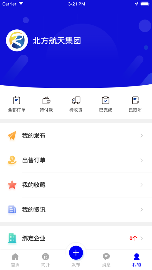 ������appv1.0.0 �ֻ���