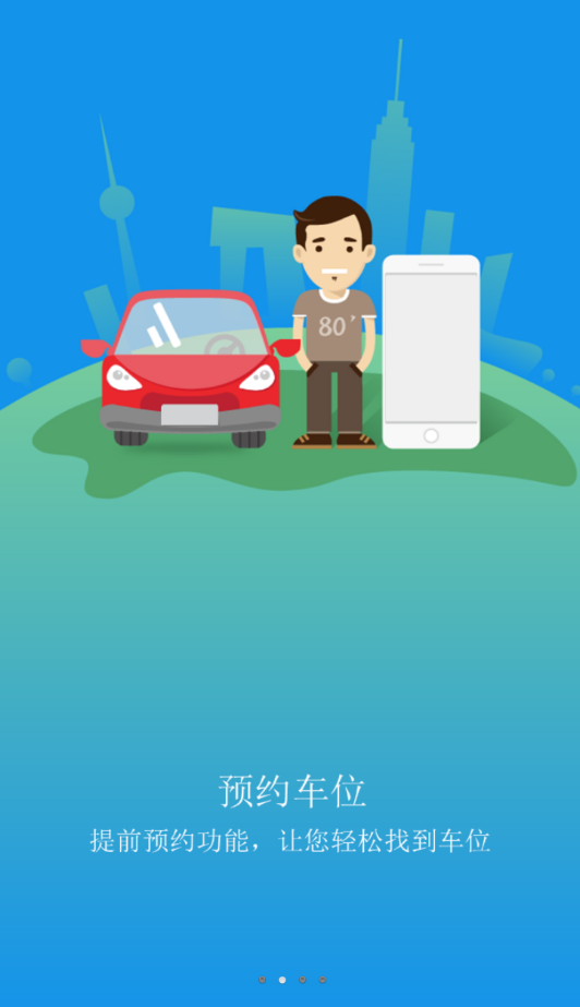 ͬ�ǳ�λv2.0.0 ���°�