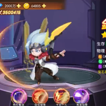 ��Ԩ֮ŭ��ɯ